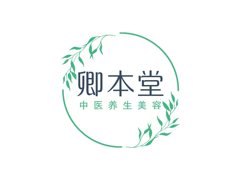 卿本堂LOGO設(shè)計(jì)