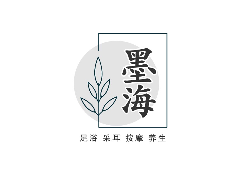 墨 海LOGO設(shè)計(jì)
