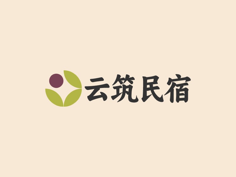 云筑民宿Logo設(shè)計(jì)